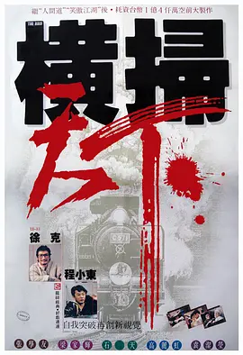 啪啪动态图