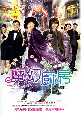 有夫之妇的女儿