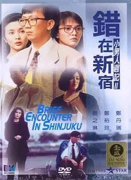 久久精品亚洲综合