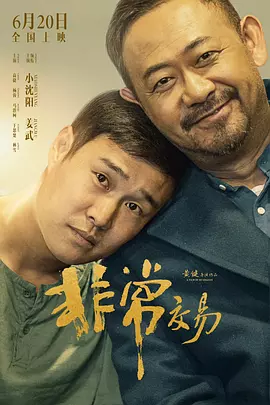 欧美精品一区二区不卡