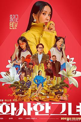 恋夜秀第二站