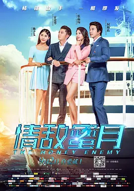 五月婷婷丁香色
