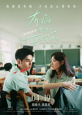 刚结婚的新娘