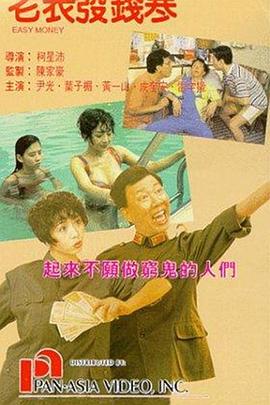 六月丁香在线视频