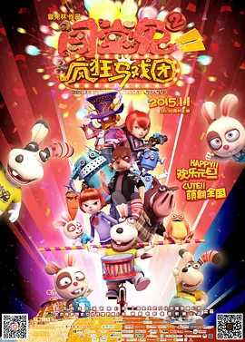 精品中文字幕不卡在线视频