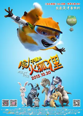 第一次经验告白
