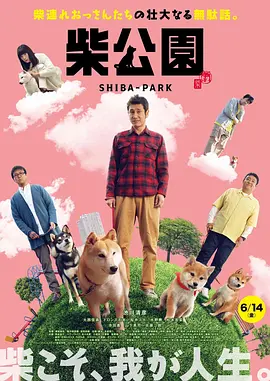 三奸高清