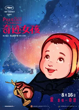九一看片网