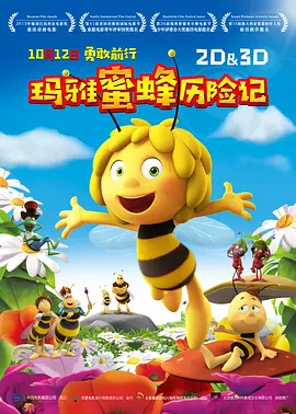 一区二区三区鲁丝不卡麻豆