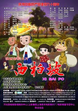 早上的舒畅