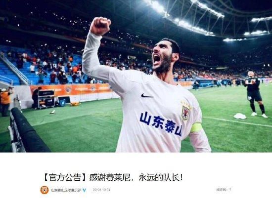 网站免费