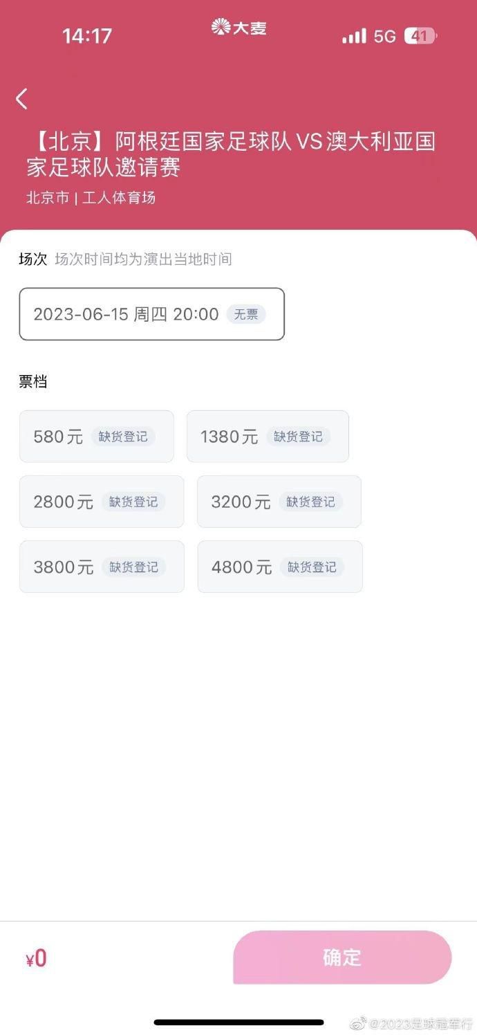 绳之韵雨涵捆绑**