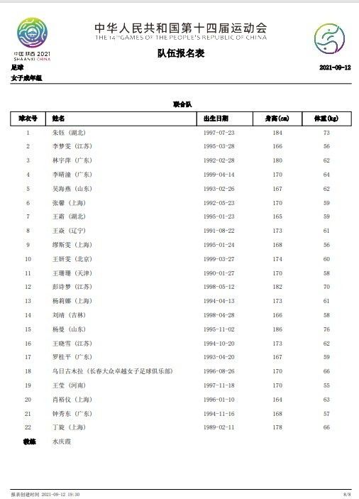 国产精品免费看久久久