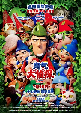 黑黑的肥岳