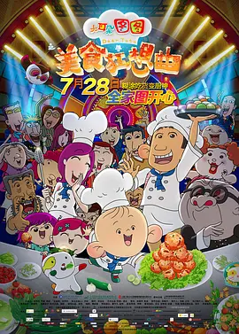 亚洲欧美日本综合一区二区三区
