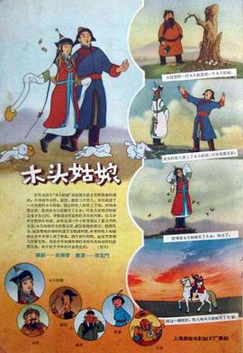 资源中文在线观看免费版高清