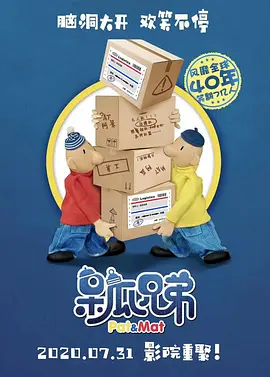 新来的秘书
