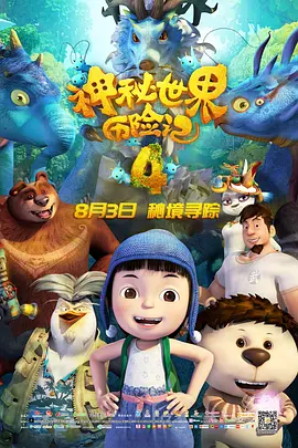 在线观看免费视频国产