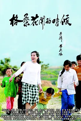 伊人婷婷涩六月丁香七月