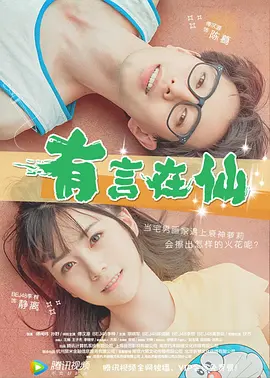 国产aⅴ自拍