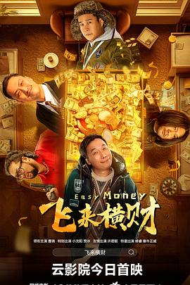 无敌影院韩国