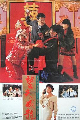 深夜桃色影院