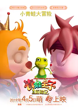 秘密关系2018