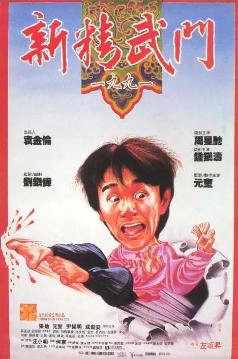 同性恋 电影