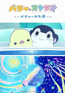 漂亮婆婆