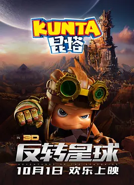 国产一级爱片在线播放