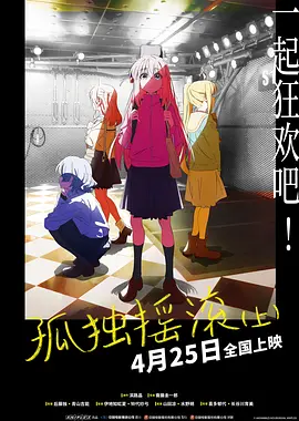 梅花火