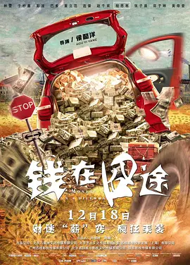 国产香蕉一区二区三区