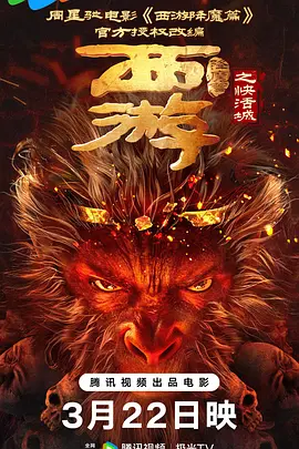 岛国午夜精品视频在线观看