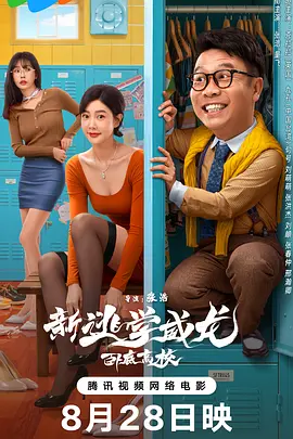 无根之树肉在哪几画