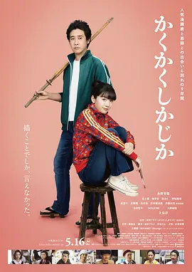 韩日一级