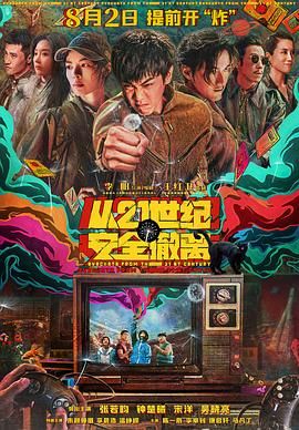 国产精品久久久久久一级毛片