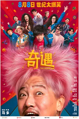 久久精品国产欧美亚洲人人爽