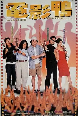 欧美一区二区三区精品电影