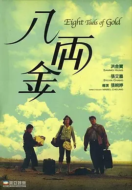 微星个人送保