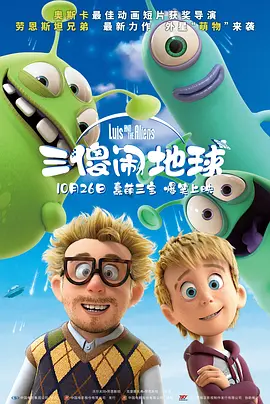 lnfimocy电影在线观看