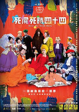 国产精品成人在线播放