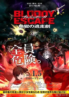 国产精品主播精选网红