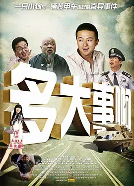 色五月天天
