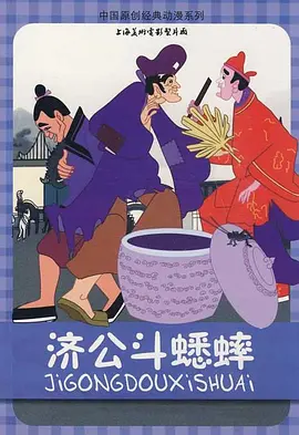 王的女人