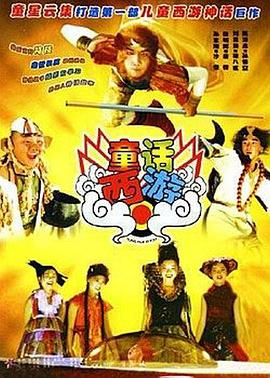 男人操女人的逼逼