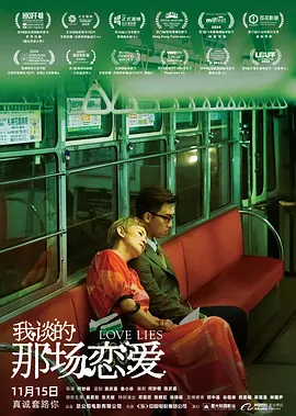 女神捕林醉
