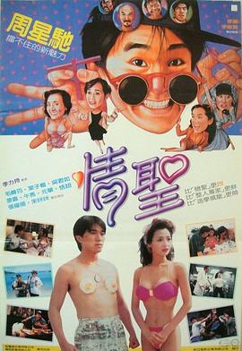 中文字幕免费在线观看
