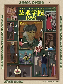 相泽南av