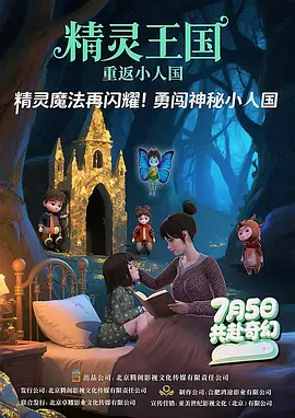 女演员们的性