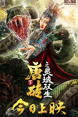 柚子的上司